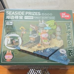 Seaside Prizes Forest Secret Base Kids Building Set - Green/Tan/Blue
